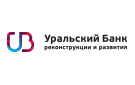 Банк Уральский Банк Реконструкции и Развития в Карпинске